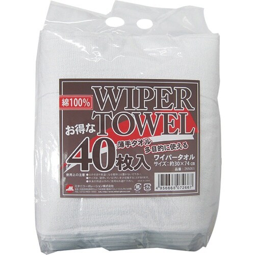 ミタニ ワイパータオル 40枚組
