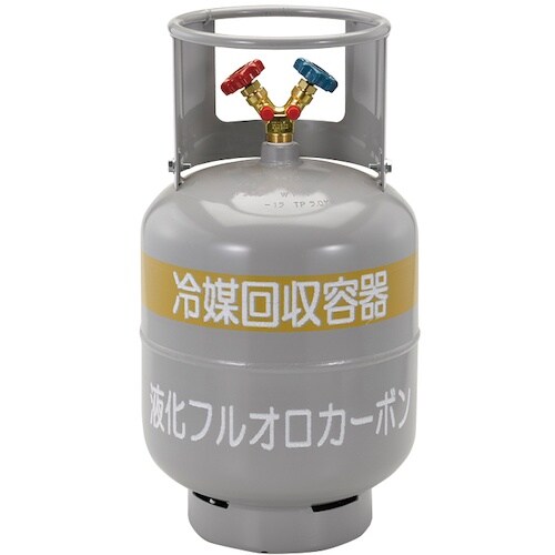 タスコ 冷媒回収用ボンベ(フロートセンサー無)