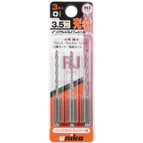 UNIKA 充電ドライバービットドリル 3.5mm