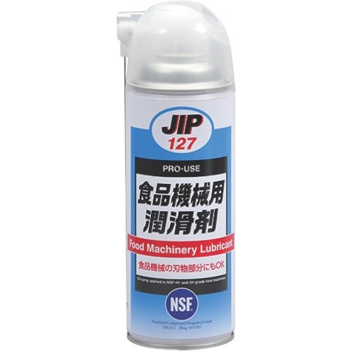 タスコ 食品機械用潤滑剤