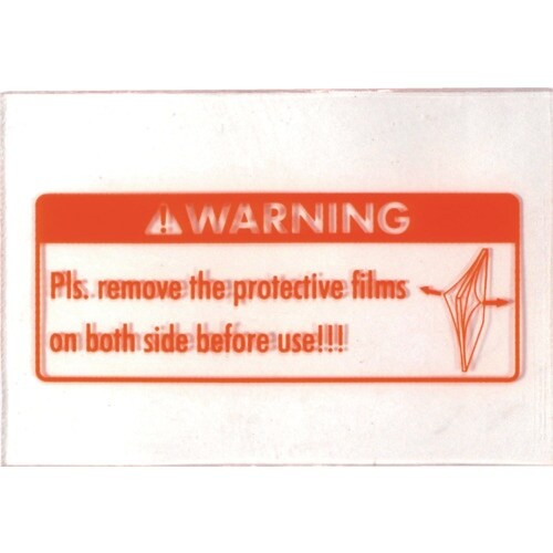 育良 RG25S4用内側保護プレート(42318)