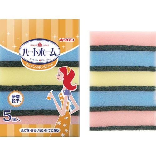 キクロン Hホームキッチンスポンジハード5P