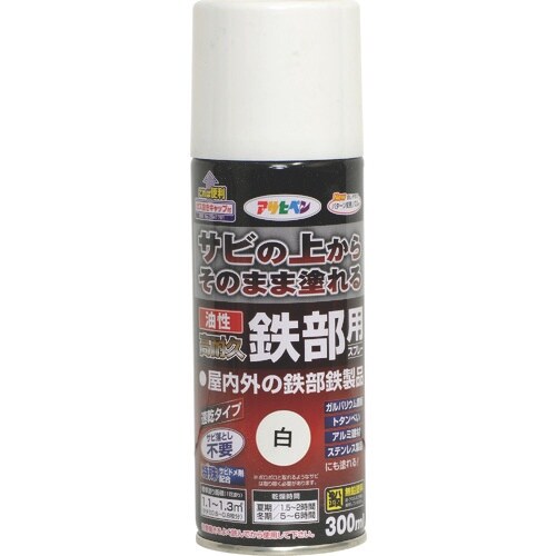 アサヒペン 油性高耐久鉄部用スプレー 300ML