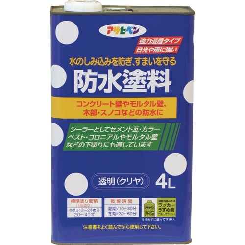 アサヒペン 防水塗料 4L 透明(クリヤ)