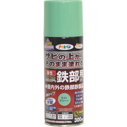 アサヒペン 油性高耐久鉄部用スプレー 300ML