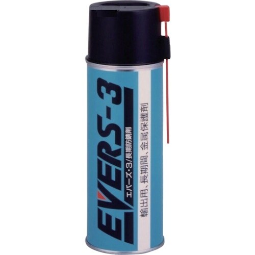 EVERS 長期防錆剤 420mlスプレー