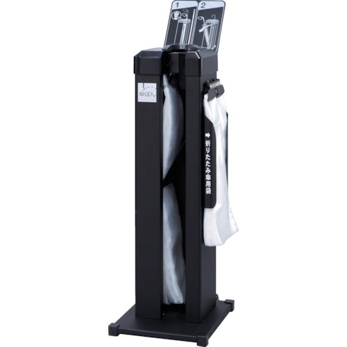 ニイクラ 傘袋自動装着機 傘ぽん スリムタイプ ブ