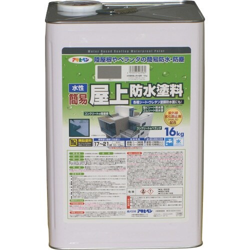 アサヒペン 水性簡易屋上防水塗料16KG グレー