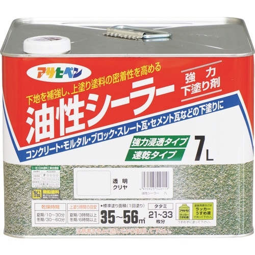 アサヒペン 油性シーラー 7L 透明(クリヤ)