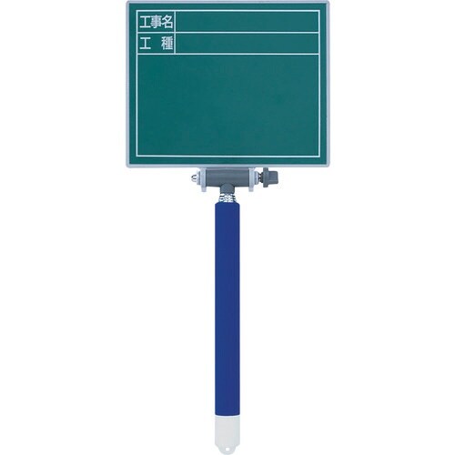 シンワ 交換フレーム伸縮式 11×14cm+ボード