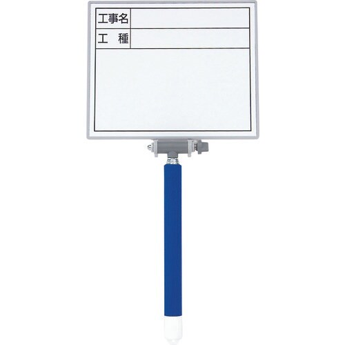 シンワ ホワイトボード ミニ 伸縮式 MCW