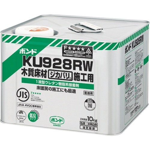 コニシ ボンドKU928RW 10kg(缶)冬用