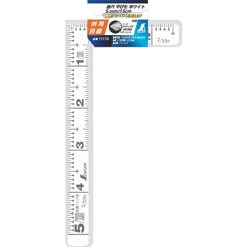 シンワ 曲尺平ぴた ホワイト 5寸/15cm 併用