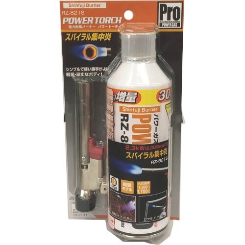 新富士 パワートーチ RZ−821S