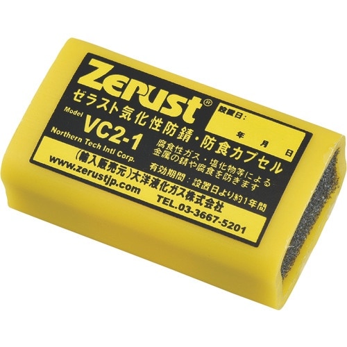 緑十字 防錆剤 気化性防錆カプセル 850Lタイプ