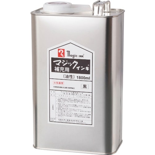 マジックインキ 補充インキ 1800ml 黒