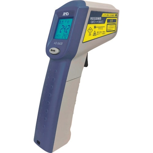 A&D レーザーマーカー付き赤外線放射温度計 AD
