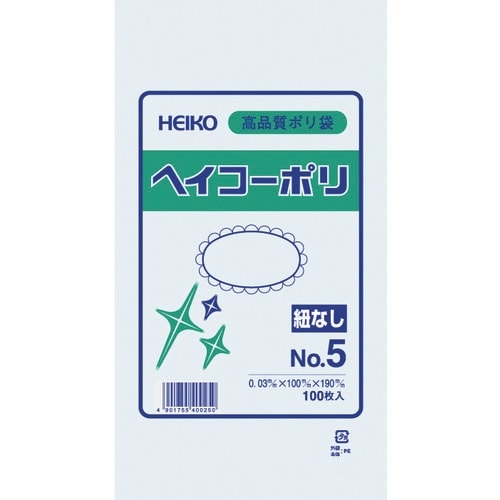HEIKO ポリ規格袋 ヘイコーポリ 03 No.