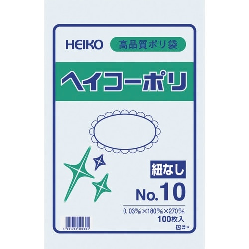 HEIKO ポリ規格袋 ヘイコーポリ 03 No.