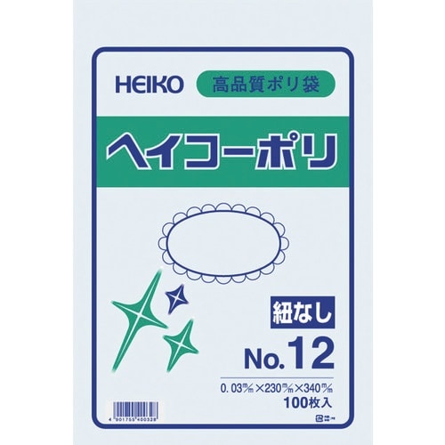 HEIKO ポリ規格袋 ヘイコーポリ 03 No.