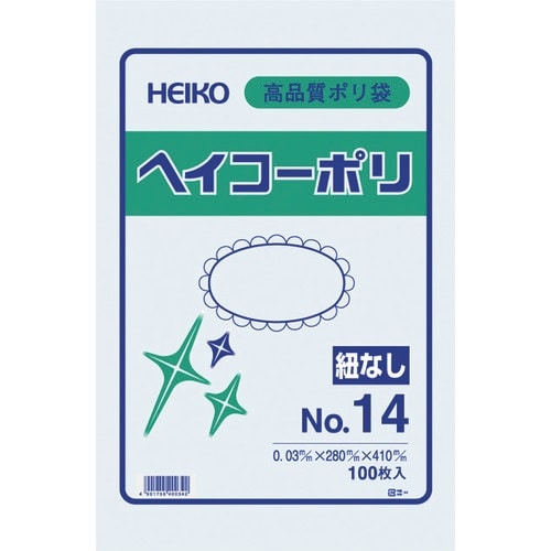 HEIKO ポリ規格袋 ヘイコーポリ 03 No.