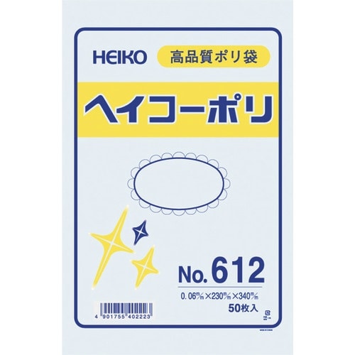 HEIKO ポリ規格袋 ヘイコーポリ No.612