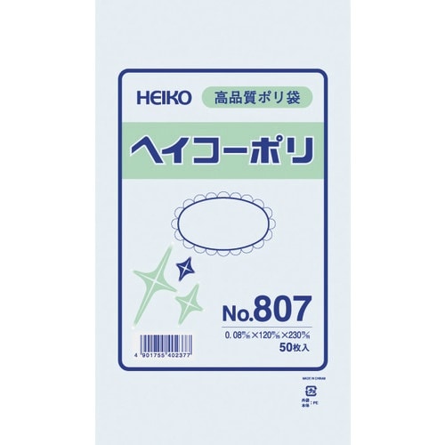 HEIKO ポリ規格袋 ヘイコーポリ No.807
