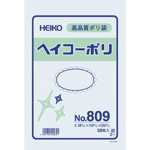 HEIKO ポリ規格袋 ヘイコーポリ No.809