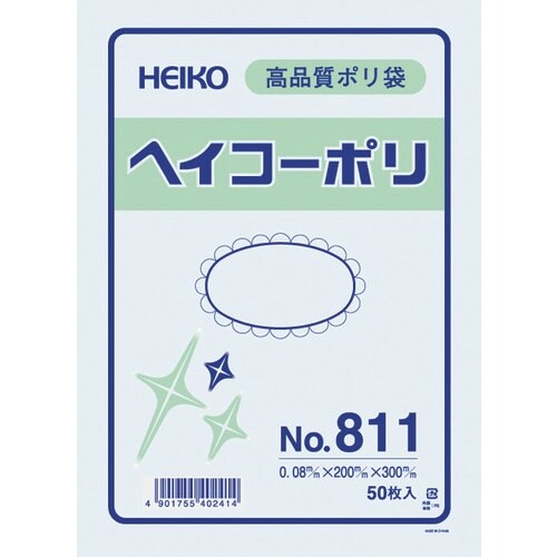HEIKO ポリ規格袋 ヘイコーポリ No.811