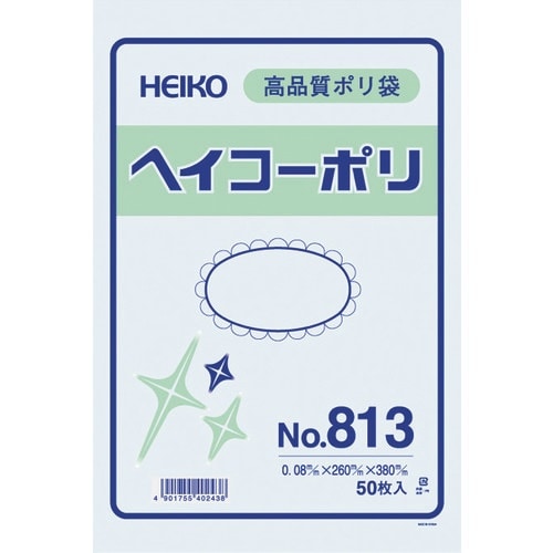 HEIKO ポリ規格袋 ヘイコーポリ No.813