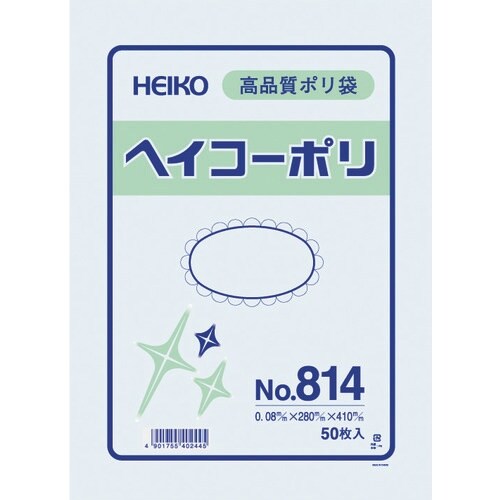 HEIKO ポリ規格袋 ヘイコーポリ No.814