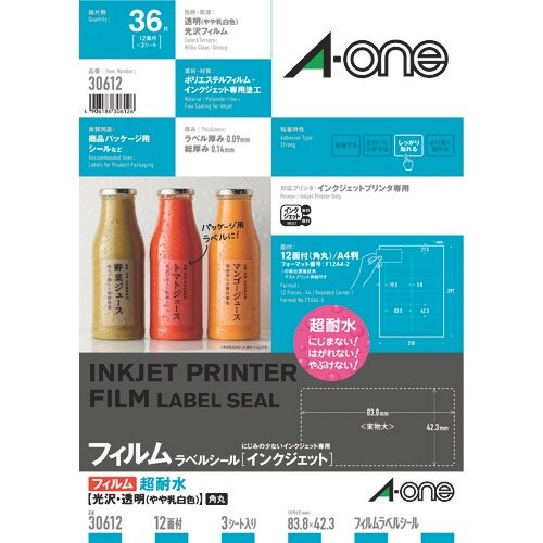 3M エーワン ラベルシール 超耐水 表示・パッケ