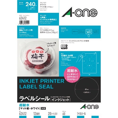 3M エーワン ラベルシール 超耐水 表示・パッケ