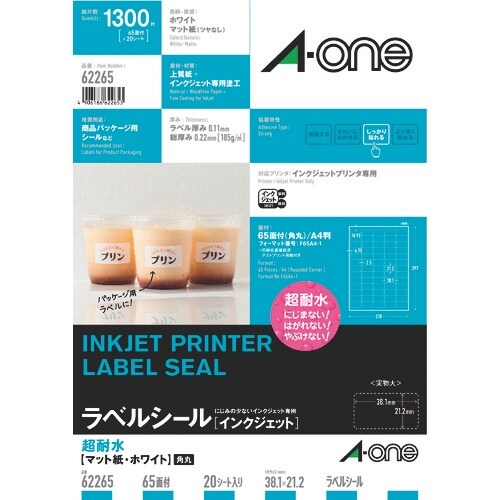 3M エーワン ラベルシール 超耐水 表示・パッケ