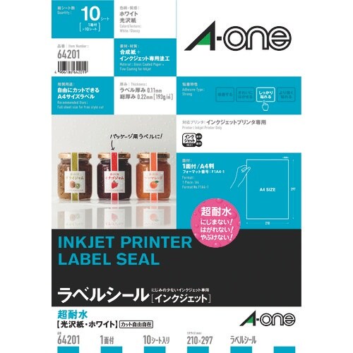 3M エーワン ラベルシール 超耐水 表示・パッケ