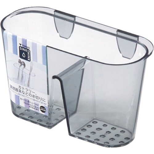 TONBO シンクシンクカトラリーポケットワイド