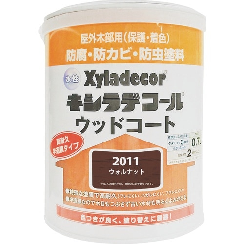 KANSAI 水性XDウッドコートS ウォルナット
