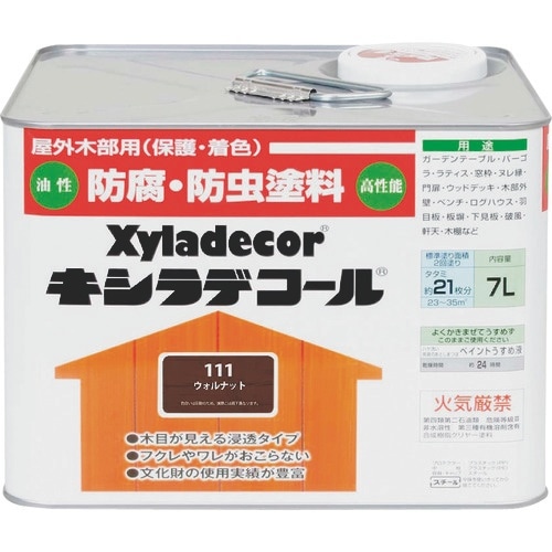 KANSAI キシラデコール ウォルナット 7L