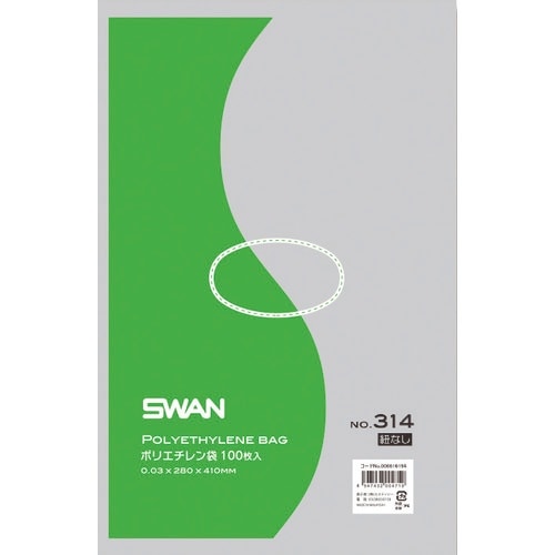 スワン ポリ規格袋 スワン No.314 紐なし