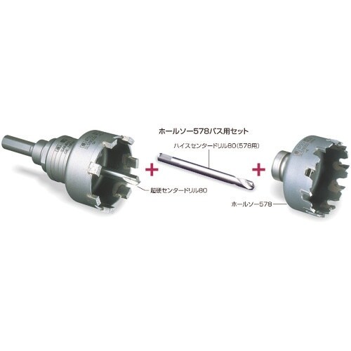 ミヤナガ S−LOCKホールソー578 バス用セッ