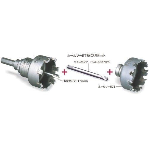ミヤナガ S−LOCKホールソー578 バス用セッ