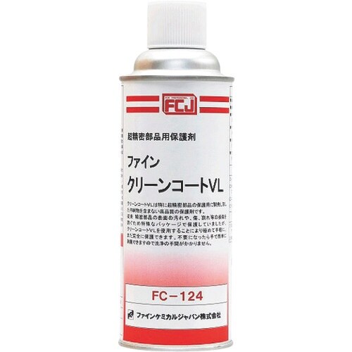 FCJ ファイン・クリーンコートVL