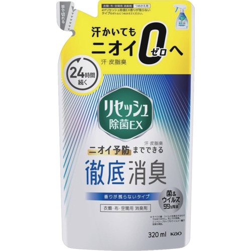 Kao リセッシュ除菌EX 香りが残らない 詰替3