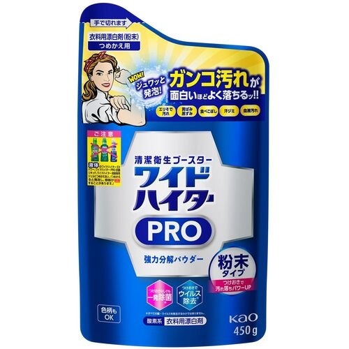 Kao ワイドハイターEXパワー 粉末タイプ 詰替