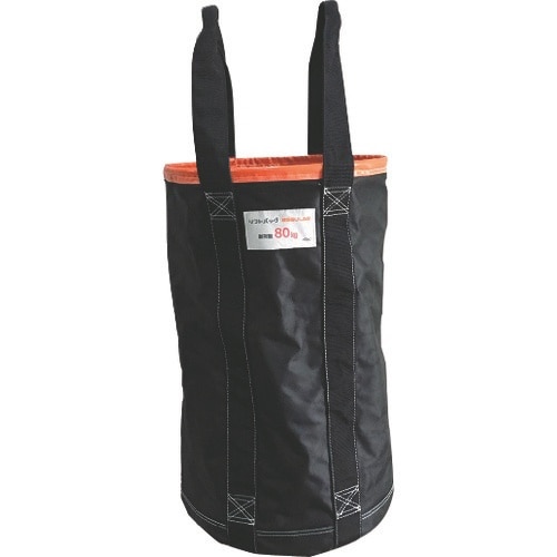 アラオ リフトバッグ(REGULAR)600H