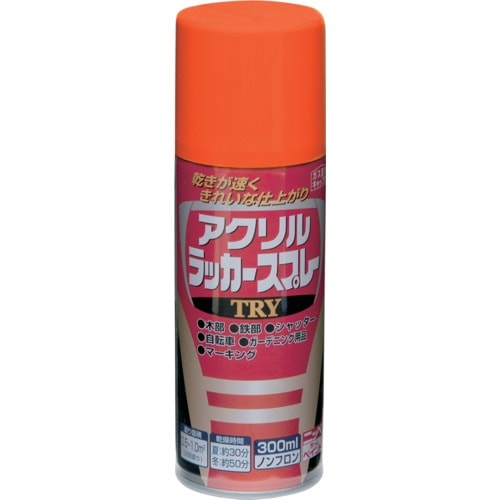 ニッぺ アクリルラッカースプレーTRY 300ml