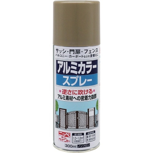 ニッぺ アルミカラースプレー 300ml ステンカ