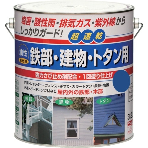 ニッぺ 油性鉄部・建物・トタン用 3.2L アオ
