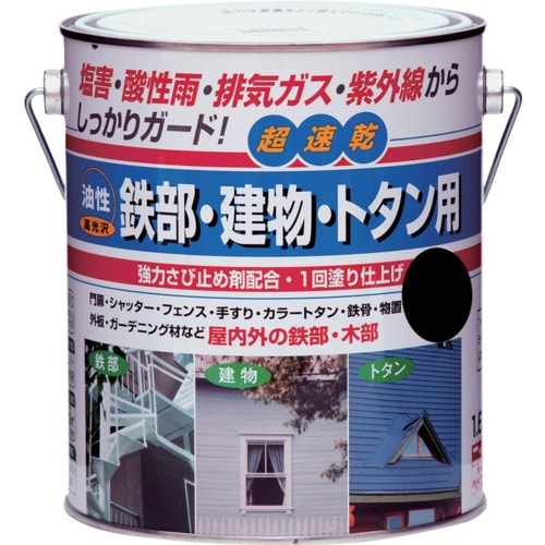 ニッぺ 油性鉄部・建物・トタン用 1.6L ブラッ