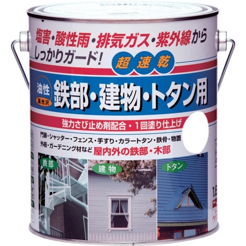 ニッぺ 油性鉄部・建物・トタン用 1.6L ホワイ